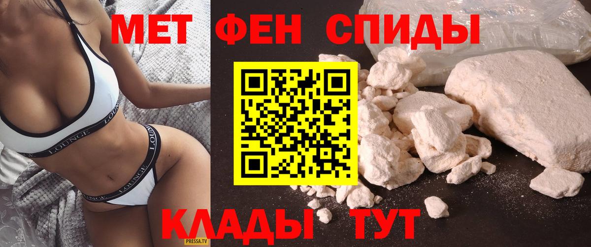 Amphetamine  Amphetamine Розовый  Вход с VPN  Щёлково 