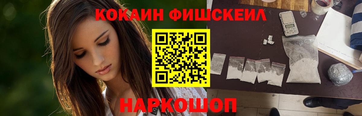 Cocaine Боливия  Вход с VPN  Cocaine Колумбийский  Щёлково 
