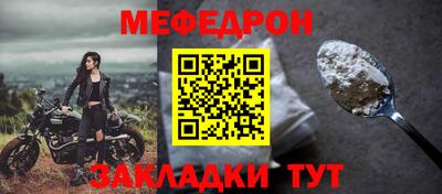 метамфетамин Кохма