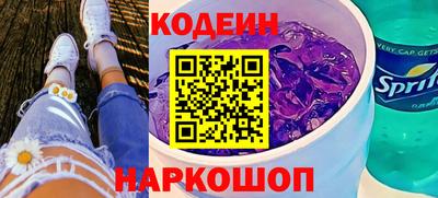 кокаин премиум Кингисепп