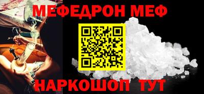 mdma Кимры