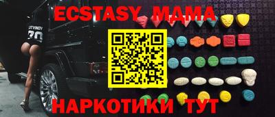 кокаин премиум Кингисепп