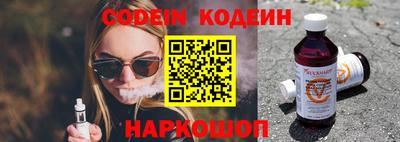 кокаин премиум Кингисепп