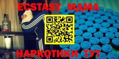 mdma Кимры