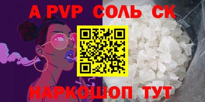 кокаин премиум Кингисепп