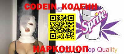 героин Котовск