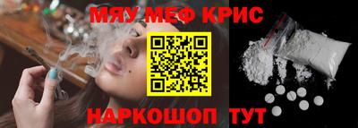 mdma Кимры