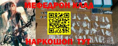 кокаин премиум Кингисепп