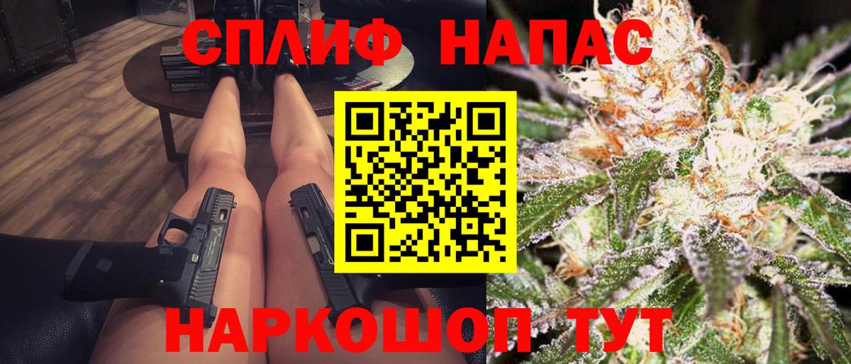 Щёлково  Конопля ГИДРОПОН  Вход с VPN  Канабис SATIVA & INDICA  Шишки марихуана THC 21%  Марихуана планчик 